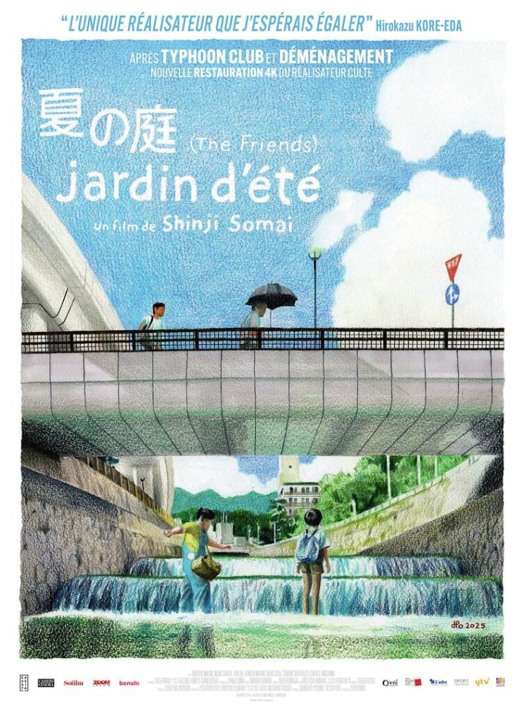 JARDIN D'ÉTÉ (VOST)